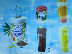 -茶百道(春熙路银石广场店)