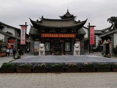 -云南民族村
