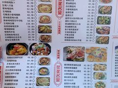 -啫神·广州地标美食(北京路店)