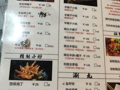 -城南老友羊蝎子火锅(花乡奥莱店)