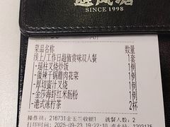 -避风塘·金牌店·夜宵(金玉兰店)