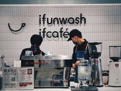 -爱欢洗ifunwash(北辰店)