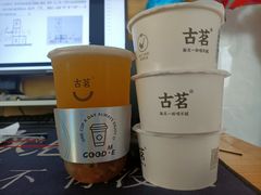 -古茗(同安区丁字街店)