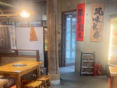 -香逸山自助火锅