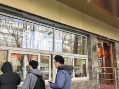 -石饮红星包子(中山路店)