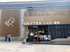 门面-喜茶(深圳欢乐海岸LAB店)
