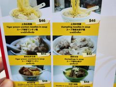 -麦文记面家(佐敦店)