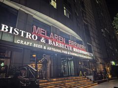 -麦凯伦烧烤·精酿超级工厂店(金桥总店)