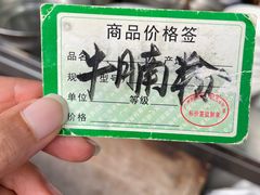 -海幢瑞芳饮食店