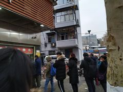 -袁大头包子(光华路店)