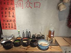 -壹兆圆重庆火锅手工炒底料(长白格林玫瑰湾店)