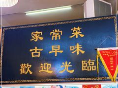 -聪辉同安老美食饭店(大元路店)