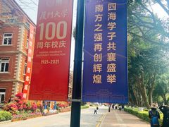 -猫街饭团(顶澳仔猫街店)