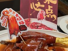 -滋粥楼·顺德菜(番禺广场总店)