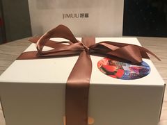 -积慕Cake(解放大道店)