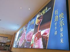 -豪客来牛排(马群招商花园城店)