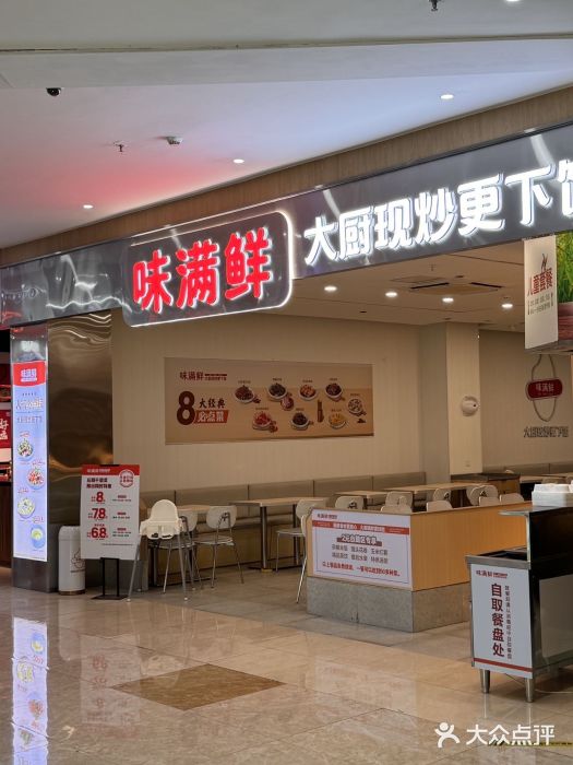 紫荆广场·花漫里图片