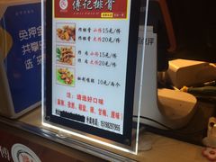 -傅强排骨(成都总店)
