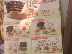 -必胜客(长瀛商业广场店)