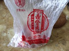 -鼎丰真(四马路店)