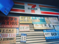 -憶廟街 X 沙角邨(太古城店)