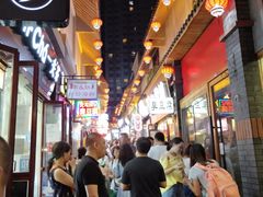 -歹街(金成店)