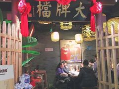 -南京大牌档(中关村店)
