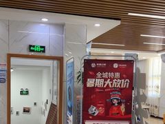 -茂菊口腔连锁(浦东南路店)