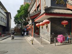 -泰丰楼(前门西大街店)