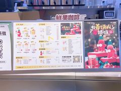 -7分甜(天津南开大悦城店)