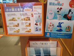 -汉堡王(西铁营万达店)