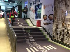 -江燕路万科里