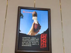 -八宝牛潮汕鲜牛肉火锅(净月店)