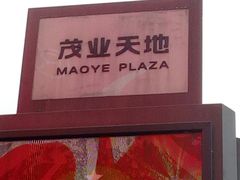 -阿婆五香蛋(水游城店)