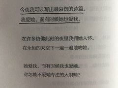 -麦田书店(国防路店)