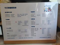 -Jeans Coffee牛仔裤咖啡