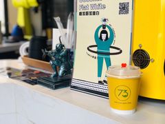 -73coffee(创智天地店)