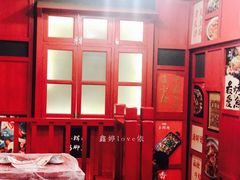 -小辉哥大排档(船山路总店)
