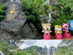 -东部华侨城