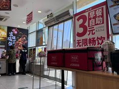 -和合谷(百荣店)