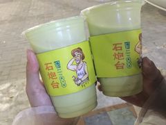 -石炮台果汁冰(人民广场店)