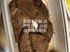 -功德林(南京西路店)