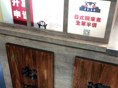 -荟必寿日韩煮物专门店(Touch12街商场店)