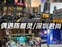-中航城君尚购物中心