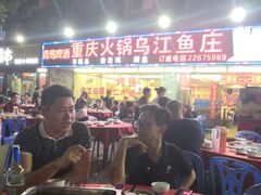 大堂-重庆火锅水库鱼庄(南油店)