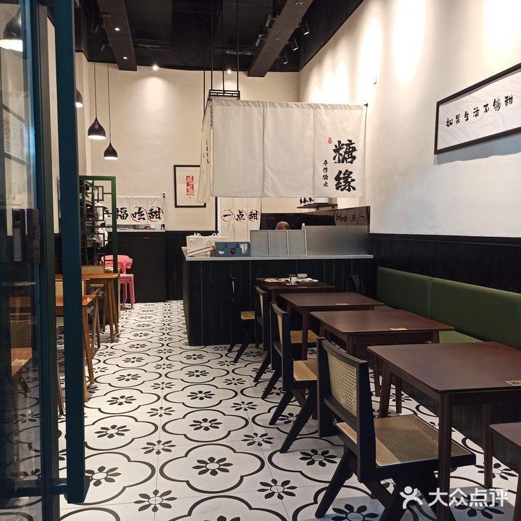 今日探店：甜蜜滋味～