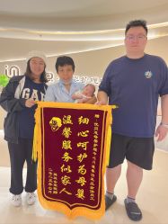 -优贝恩母婴护理中心