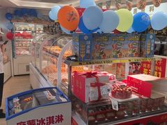 -味多美蛋糕(八大处店)
