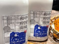 椰浆-和府捞面(景枫中心店)