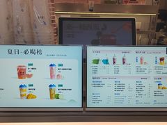 -百分茶(昆山万象汇店)